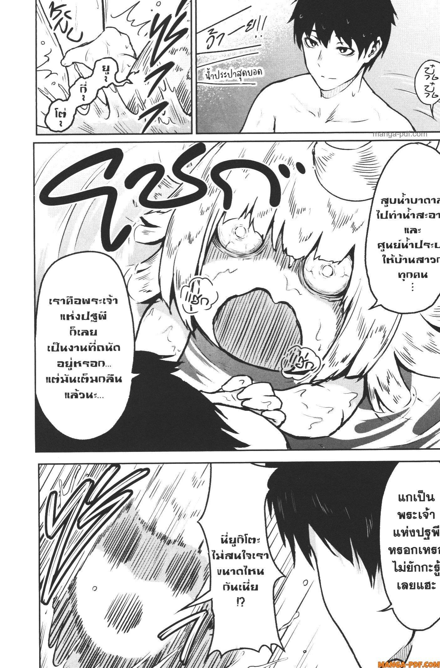 Manga-lc-com อ่านมังงะ อ่านการ์ตูน ออนไลน์ ฟรี Kaminaki Sekai no Kamisama Katsudou โลกนี้ โลกหน้า ข้าก็เป็นพระเจ้า ตอนที่ 1 2 3 4 5 6 7 8 9 10 11 12 13 14 ฟรี ไม่มีโฆษณา Manga-lc - อ่าน มังงะ อ่าน การ์ตูน ออนไลน์ อ่านมังงะ ฟรี