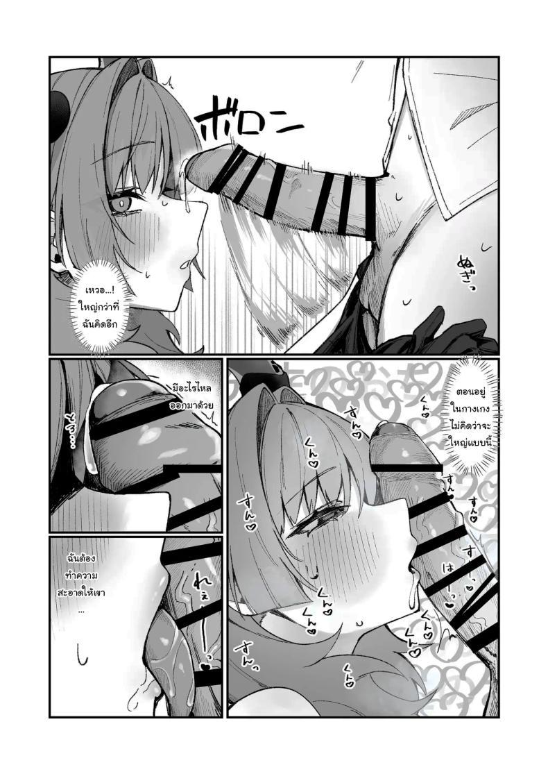 Doujin-Lc- อ่าน โดจิน มังฮวา เกาหลี ญี่ปุ่น จีน แปลไทย ช่วยทดสอบแอพให้หน่อยสิคะ (Hiji Chaba) (Blue Archive) ตอนที่ 1 2 3 4 5 6 7 8 9 10 11 12 13 14 ฟรี ไม่มีโฆษณา อ่าน โดจิน Manhwa เกาหลี ญี่ปุ่น จีน เรามีครบ คัดมาให้เน้นๆ โดจิน 18+ รับประกันความฟินโดย  Doujin Lc