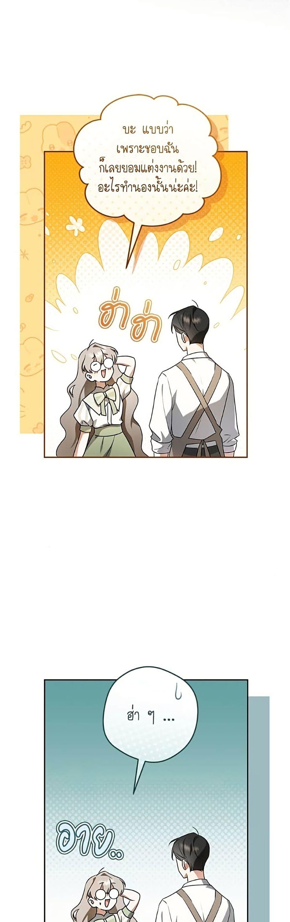 Manga-lc-com อ่านมังงะ อ่านการ์ตูน ออนไลน์ ฟรี All I Want is My Dream Home ตอนที่ 1 2 3 4 5 6 7 8 9 10 11 12 13 14 ฟรี ไม่มีโฆษณา Manga-lc - อ่าน มังงะ อ่าน การ์ตูน ออนไลน์ อ่านมังงะ ฟรี
