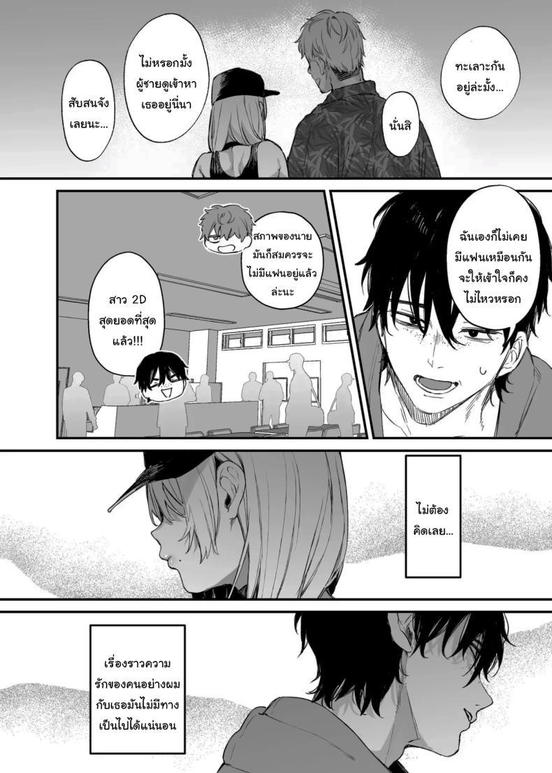 Doujin-Lc- อ่าน โดจิน มังฮวา เกาหลี ญี่ปุ่น จีน แปลไทย ขอฉันนอนด้วยคนนะ โอตาคุคุง! [Danimaru studio (Danimaru)] Hitoban Tomete yo, Otaku-kun Let Me Stay For the Night, Otaku-kun ตอนที่ 1 2 3 4 5 6 7 8 9 10 11 12 13 14 ฟรี ไม่มีโฆษณา อ่าน โดจิน Manhwa เกาหลี ญี่ปุ่น จีน เรามีครบ คัดมาให้เน้นๆ โดจิน 18+ รับประกันความฟินโดย  Doujin Lc
