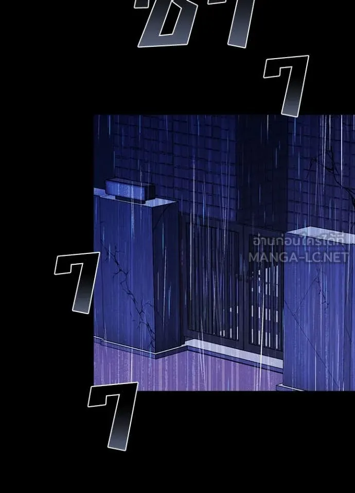 เป้าหมายครั้งที่ 2 ตอนที่ 63 รูปที่ 17