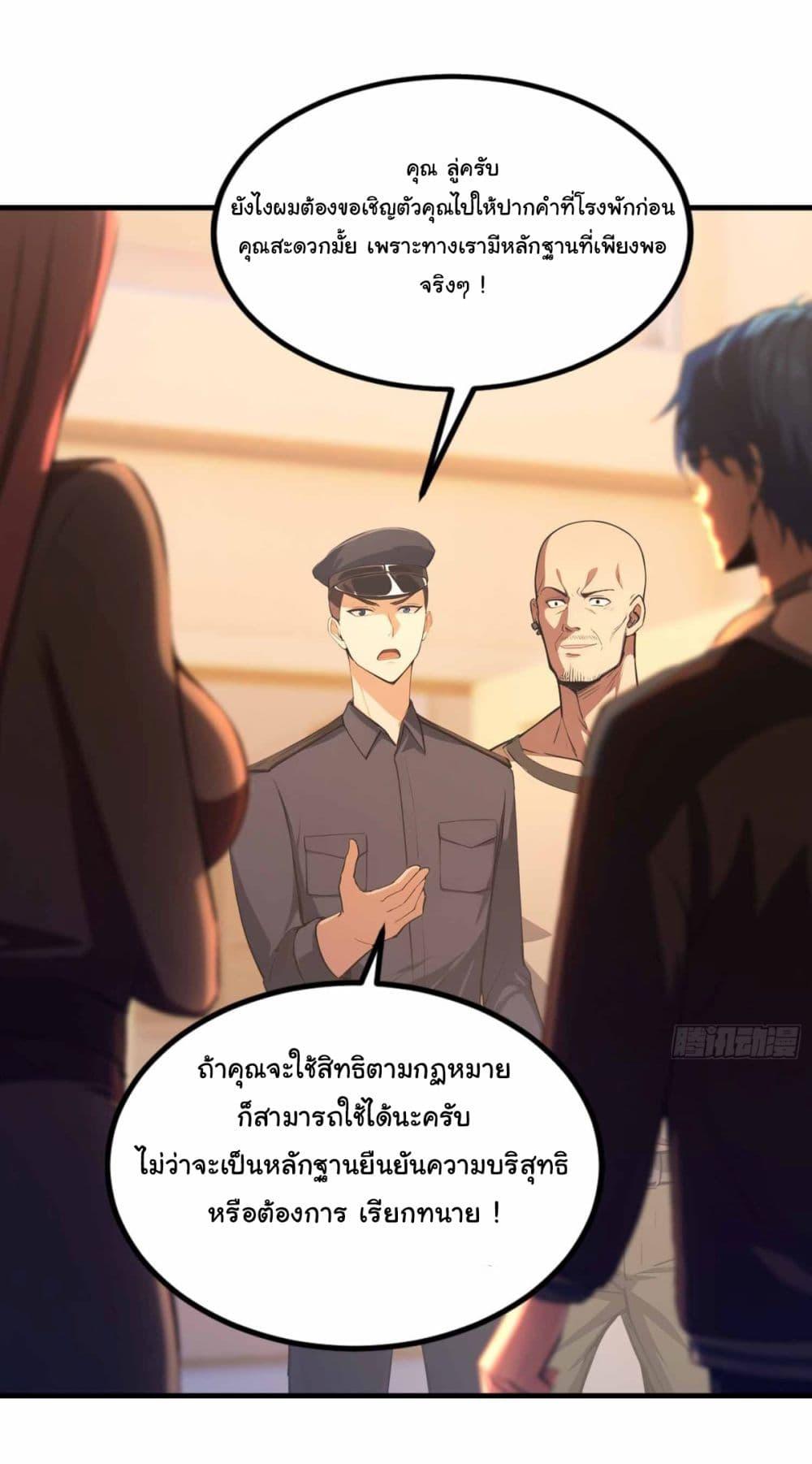 Manga-lc-com อ่านมังงะ อ่านการ์ตูน ออนไลน์ ฟรี I Really Didn’t Want to Open a Training Class For Empresses ตอนที่ 1 2 3 4 5 6 7 8 9 10 11 12 13 14 ฟรี ไม่มีโฆษณา Manga-lc - อ่าน มังงะ อ่าน การ์ตูน ออนไลน์ อ่านมังงะ ฟรี