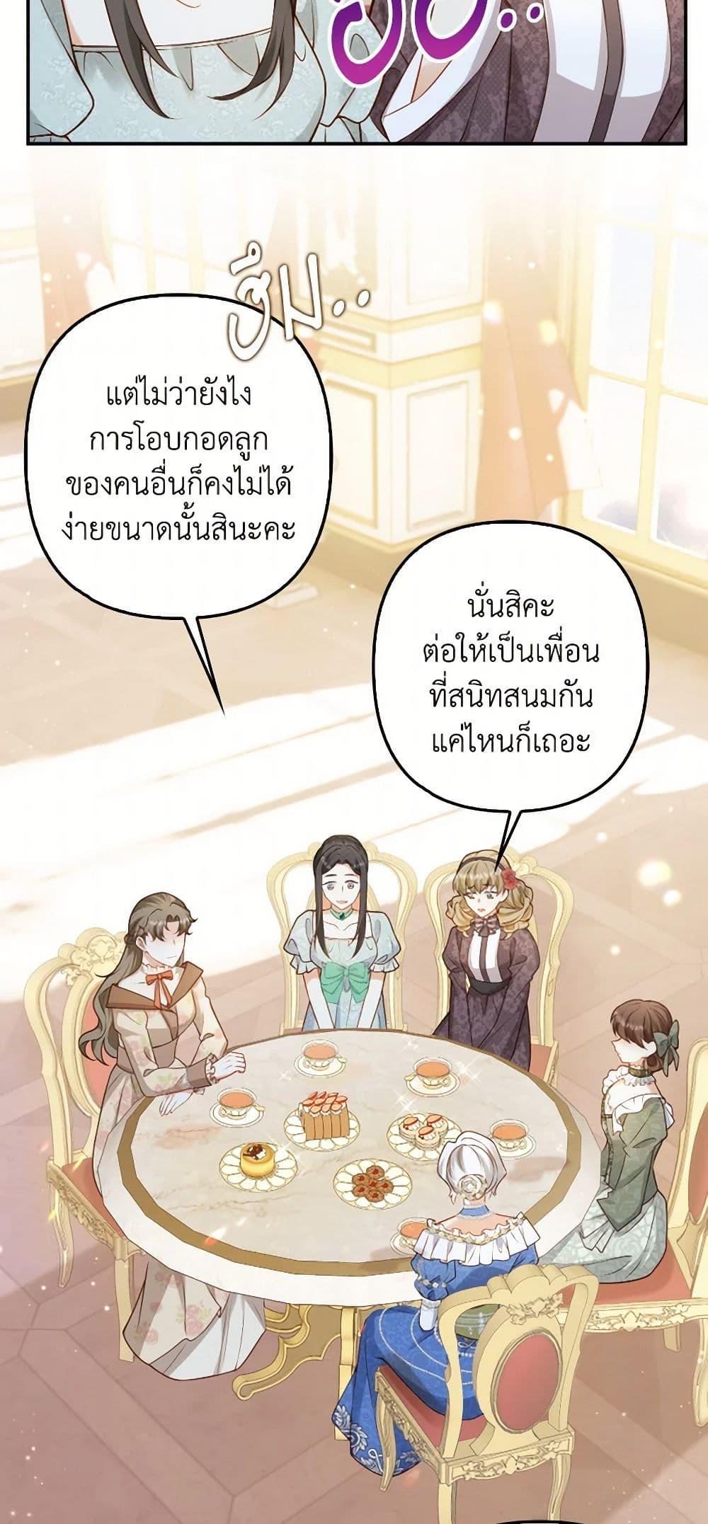 Manga-lc-com อ่านมังงะ อ่านการ์ตูน ออนไลน์ ฟรี Raising the Children of the Main Characters ตอนที่ 1 2 3 4 5 6 7 8 9 10 11 12 13 14 ฟรี ไม่มีโฆษณา Manga-lc - อ่าน มังงะ อ่าน การ์ตูน ออนไลน์ อ่านมังงะ ฟรี