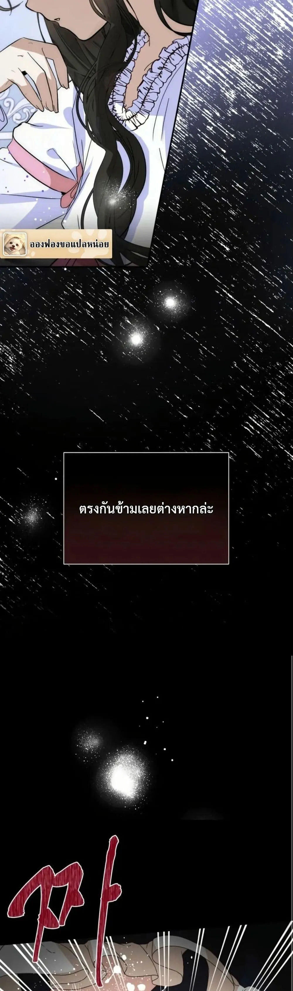 Manga-lc-com อ่านมังงะ อ่านการ์ตูน ออนไลน์ ฟรี How to Survive as the Daughter of the Emperor Who Killed Me ตอนที่ 1 2 3 4 5 6 7 8 9 10 11 12 13 14 ฟรี ไม่มีโฆษณา Manga-lc - อ่าน มังงะ อ่าน การ์ตูน ออนไลน์ อ่านมังงะ ฟรี
