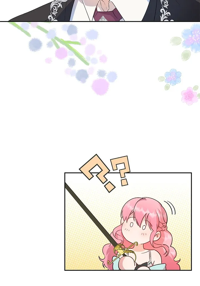 หวานใจสุดโหดโหมดเชื่อง ตอนที่ 43 รูปที่ 4