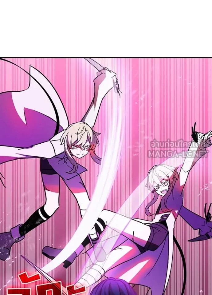 เป้าหมายครั้งที่ 2 ตอนที่ 48 รูปที่ 31