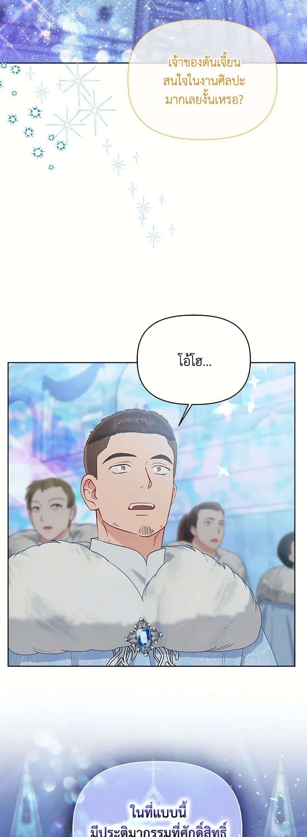 Manga-lc-com อ่านมังงะ อ่านการ์ตูน ออนไลน์ ฟรี The Perks of Being an S-Class Heroine ตอนที่ 1 2 3 4 5 6 7 8 9 10 11 12 13 14 ฟรี ไม่มีโฆษณา Manga-lc - อ่าน มังงะ อ่าน การ์ตูน ออนไลน์ อ่านมังงะ ฟรี