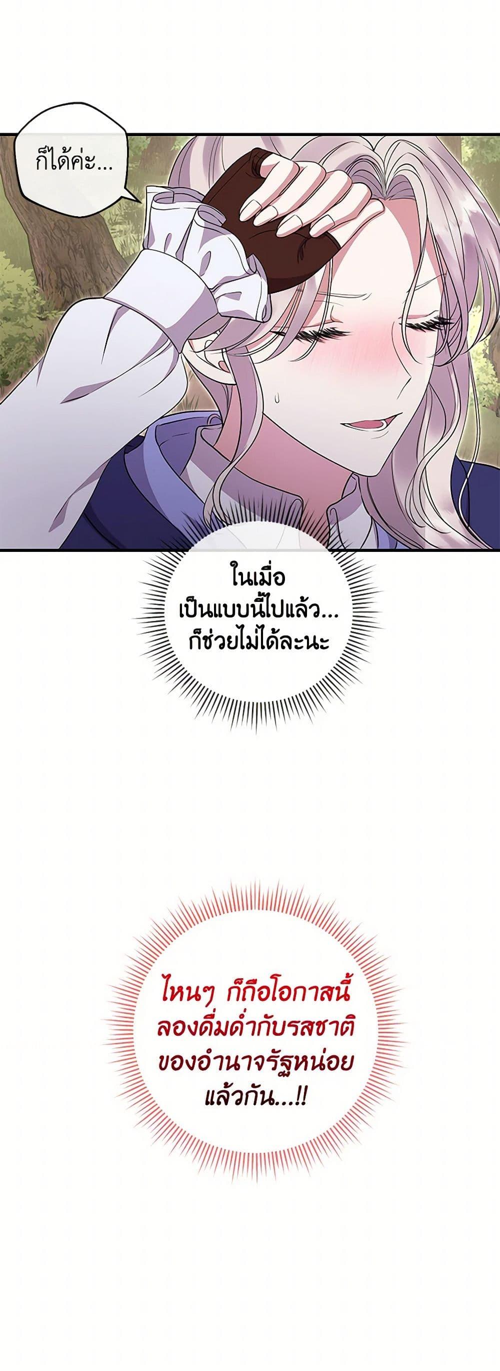 Manga-lc-com อ่านมังงะ อ่านการ์ตูน ออนไลน์ ฟรี Move, I’m Deciding the Ending! ตอนที่ 1 2 3 4 5 6 7 8 9 10 11 12 13 14 ฟรี ไม่มีโฆษณา Manga-lc - อ่าน มังงะ อ่าน การ์ตูน ออนไลน์ อ่านมังงะ ฟรี