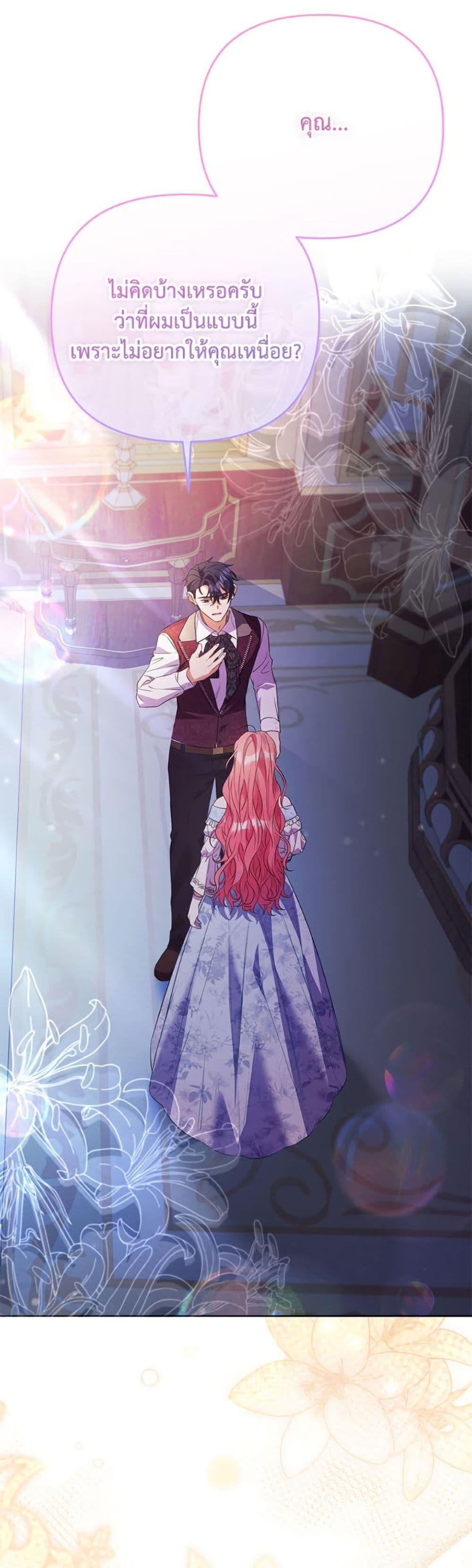 Manga-lc-com อ่านมังงะ อ่านการ์ตูน ออนไลน์ ฟรี I Thought You Were a Time-Limited Husband ตอนที่ 1 2 3 4 5 6 7 8 9 10 11 12 13 14 ฟรี ไม่มีโฆษณา Manga-lc - อ่าน มังงะ อ่าน การ์ตูน ออนไลน์ อ่านมังงะ ฟรี