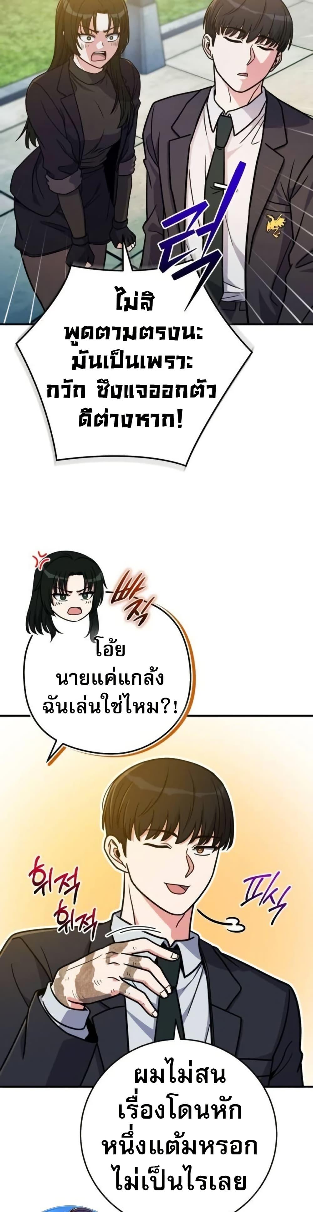 Manga-lc-com อ่านมังงะ อ่านการ์ตูน ออนไลน์ ฟรี The Support Ate it All ตอนที่ 1 2 3 4 5 6 7 8 9 10 11 12 13 14 ฟรี ไม่มีโฆษณา Manga-lc - อ่าน มังงะ อ่าน การ์ตูน ออนไลน์ อ่านมังงะ ฟรี