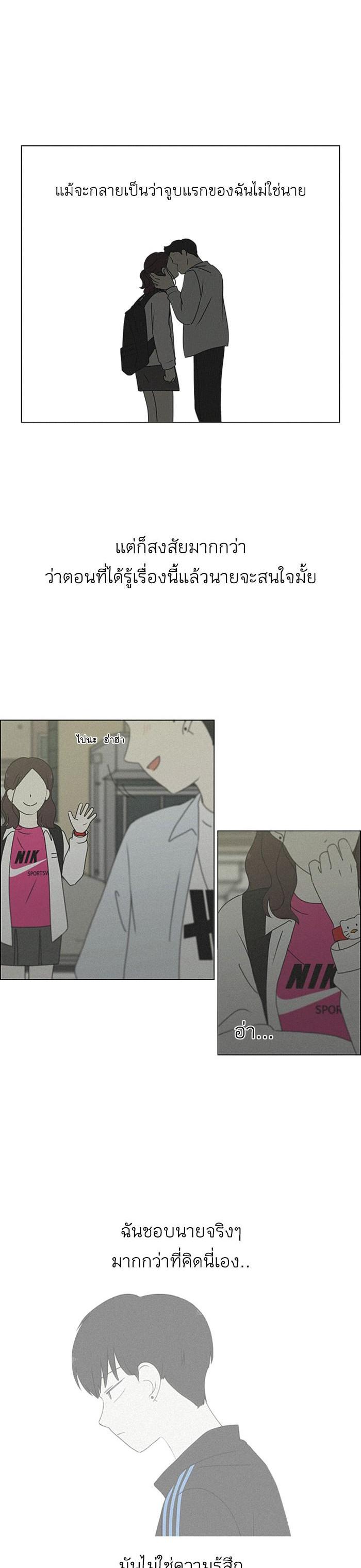 Manga-lc-com อ่านมังงะ อ่านการ์ตูน ออนไลน์ ฟรี Love Revolution รักนี้ต้องปฏิวัติ ตอนที่ 1 2 3 4 5 6 7 8 9 10 11 12 13 14 ฟรี ไม่มีโฆษณา Manga-lc - อ่าน มังงะ อ่าน การ์ตูน ออนไลน์ อ่านมังงะ ฟรี