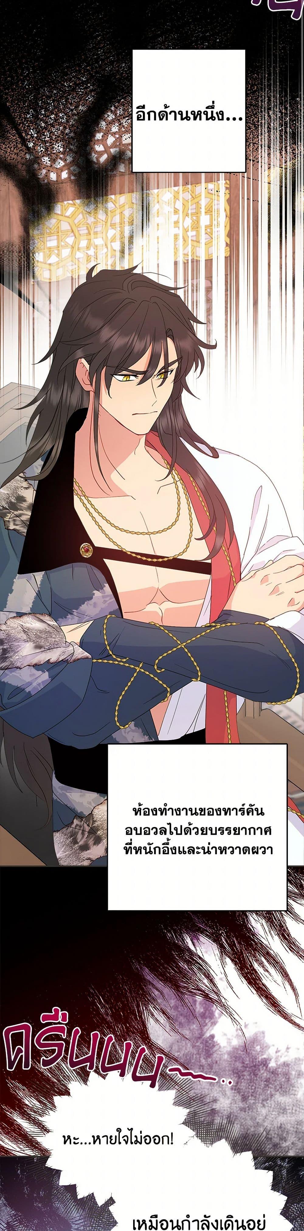 Manga-lc-com อ่านมังงะ อ่านการ์ตูน ออนไลน์ ฟรี Forget My Husband, I’ll Go Make Money ตอนที่ 1 2 3 4 5 6 7 8 9 10 11 12 13 14 ฟรี ไม่มีโฆษณา Manga-lc - อ่าน มังงะ อ่าน การ์ตูน ออนไลน์ อ่านมังงะ ฟรี