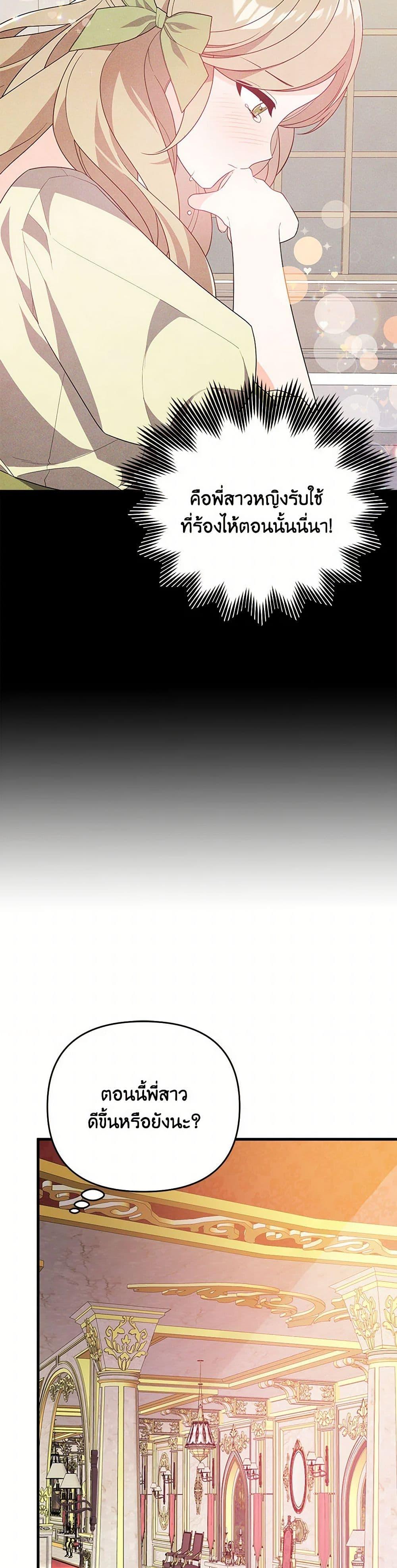 Manga-lc-com อ่านมังงะ อ่านการ์ตูน ออนไลน์ ฟรี I Will Seduce the Male Lead for My Older Brother ตอนที่ 1 2 3 4 5 6 7 8 9 10 11 12 13 14 ฟรี ไม่มีโฆษณา Manga-lc - อ่าน มังงะ อ่าน การ์ตูน ออนไลน์ อ่านมังงะ ฟรี