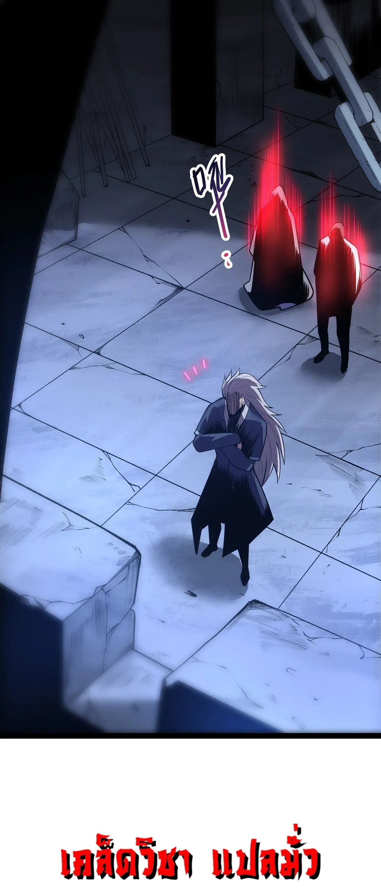 Disastrous Necromancer ราช_นน_กอ_ญเช_ญว_ญญาณ ตอนที่ ตอนที่ 285 รูปที่ 36