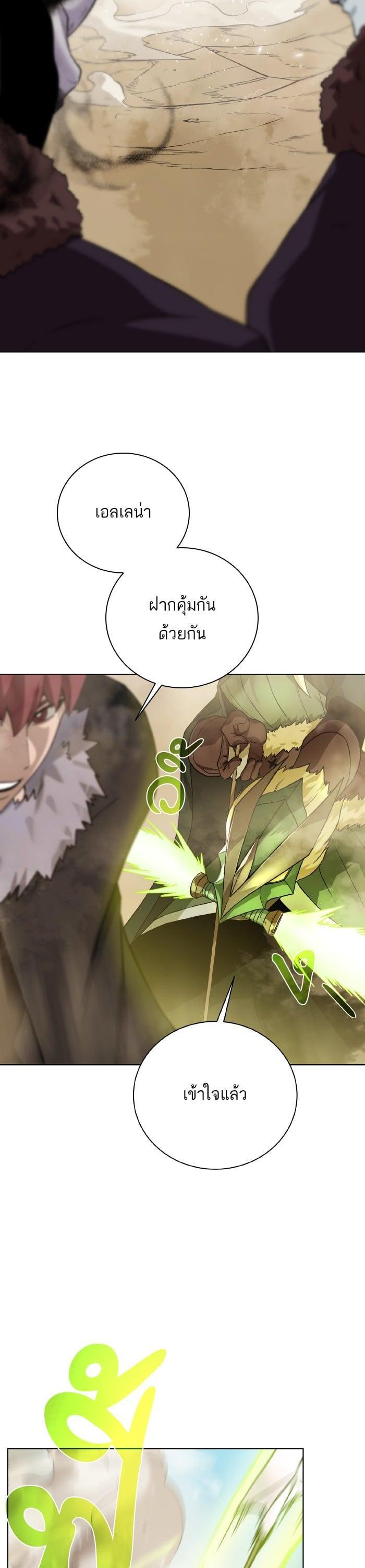 Manga-lc-com อ่านมังงะ อ่านการ์ตูน ออนไลน์ ฟรี Dungeons and Artifacts ตอนที่ 1 2 3 4 5 6 7 8 9 10 11 12 13 14 ฟรี ไม่มีโฆษณา Manga-lc - อ่าน มังงะ อ่าน การ์ตูน ออนไลน์ อ่านมังงะ ฟรี