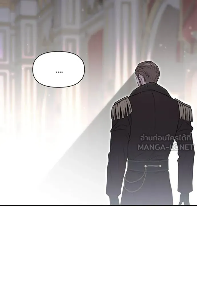 ห้องนอนลับ ตอนที่ 165 รูปที่ 126