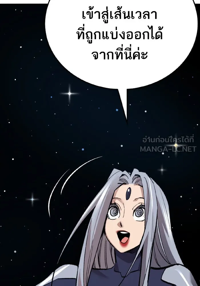 ยอดคนเลเวลทะลุ ตอนที่ 63 จักรวาลของมิติอื่น รูปที่ 177