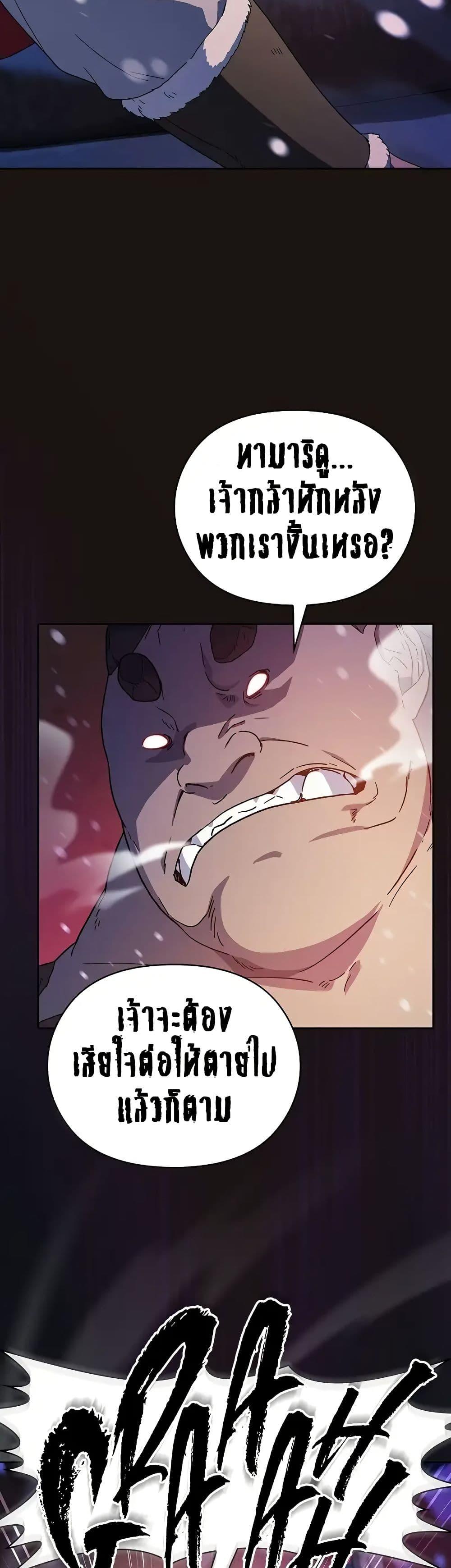 Manga-lc-com อ่านมังงะ อ่านการ์ตูน ออนไลน์ ฟรี The Nebula’s Civilization ตอนที่ 1 2 3 4 5 6 7 8 9 10 11 12 13 14 ฟรี ไม่มีโฆษณา Manga-lc - อ่าน มังงะ อ่าน การ์ตูน ออนไลน์ อ่านมังงะ ฟรี