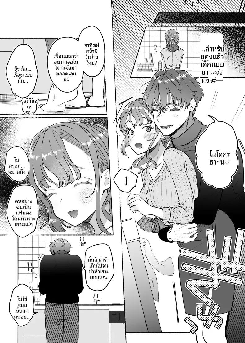 Doujin-Lc- อ่าน โดจิน มังฮวา เกาหลี ญี่ปุ่น จีน แปลไทย คืนนี้ยูคุงไม่อ่อนโยนเลย (Tama no Chichi) ตอนที่ 1 2 3 4 5 6 7 8 9 10 11 12 13 14 ฟรี ไม่มีโฆษณา อ่าน โดจิน Manhwa เกาหลี ญี่ปุ่น จีน เรามีครบ คัดมาให้เน้นๆ โดจิน 18+ รับประกันความฟินโดย  Doujin Lc