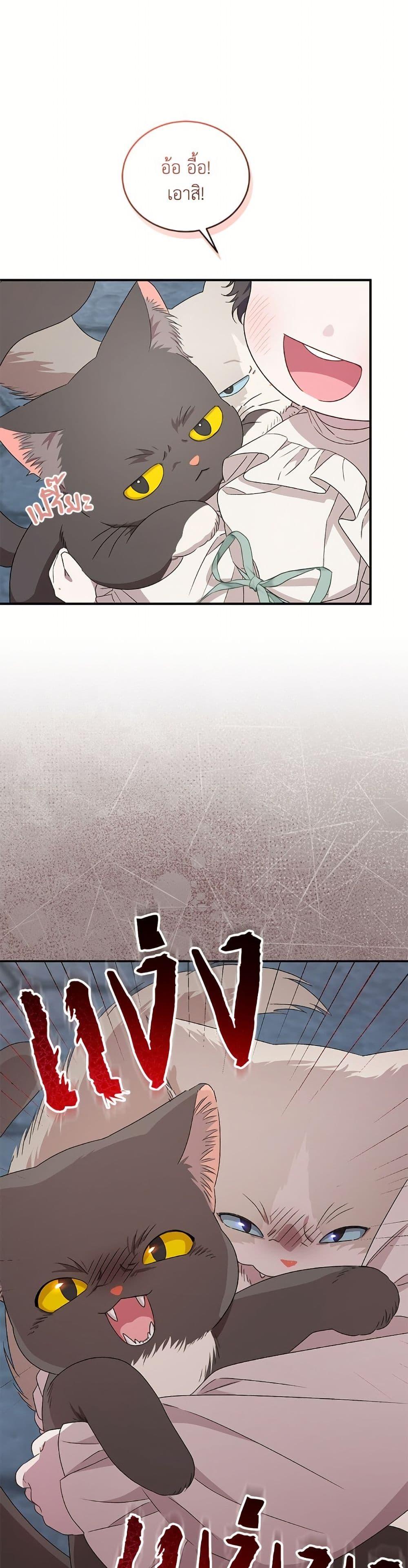 Manga-lc-com อ่านมังงะ อ่านการ์ตูน ออนไลน์ ฟรี I Became the Stepmother of an Irrevocable Dark Family ตอนที่ 1 2 3 4 5 6 7 8 9 10 11 12 13 14 ฟรี ไม่มีโฆษณา Manga-lc - อ่าน มังงะ อ่าน การ์ตูน ออนไลน์ อ่านมังงะ ฟรี