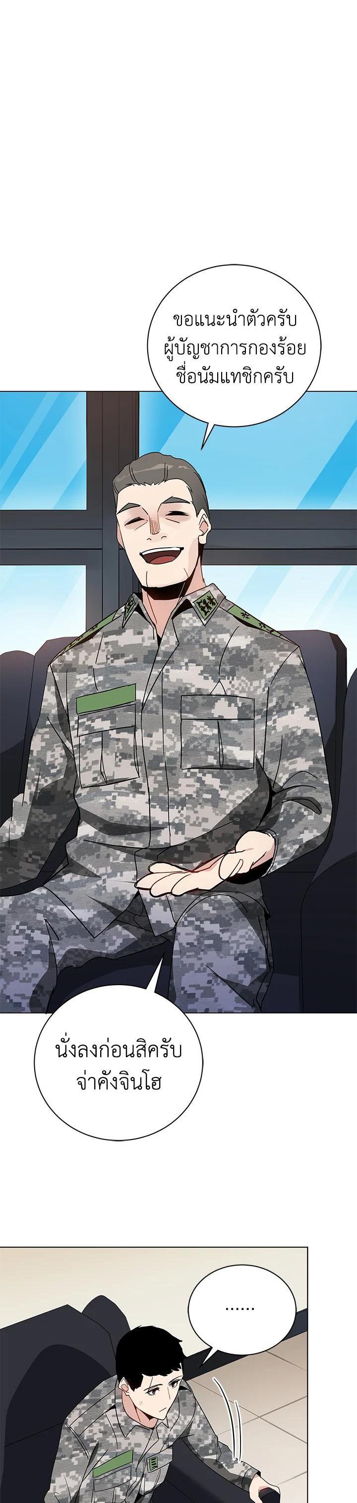 Manga-lc-com อ่านมังงะ อ่านการ์ตูน ออนไลน์ ฟรี The Descent of the Demonic Master ตอนที่ 1 2 3 4 5 6 7 8 9 10 11 12 13 14 ฟรี ไม่มีโฆษณา Manga-lc - อ่าน มังงะ อ่าน การ์ตูน ออนไลน์ อ่านมังงะ ฟรี