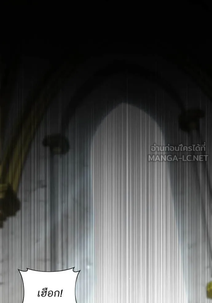 ห้องนอนลับ ตอนที่ 148 รูปที่ 12