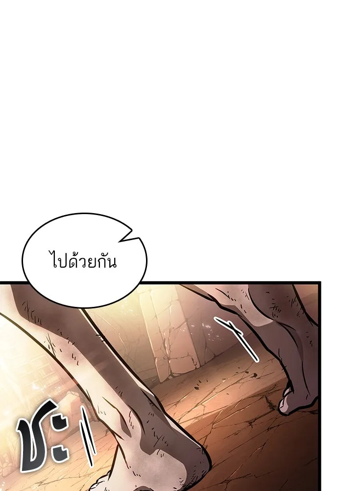 หลังวันสิ้นโลก ตอนที่ 184 รูปที่ 109
