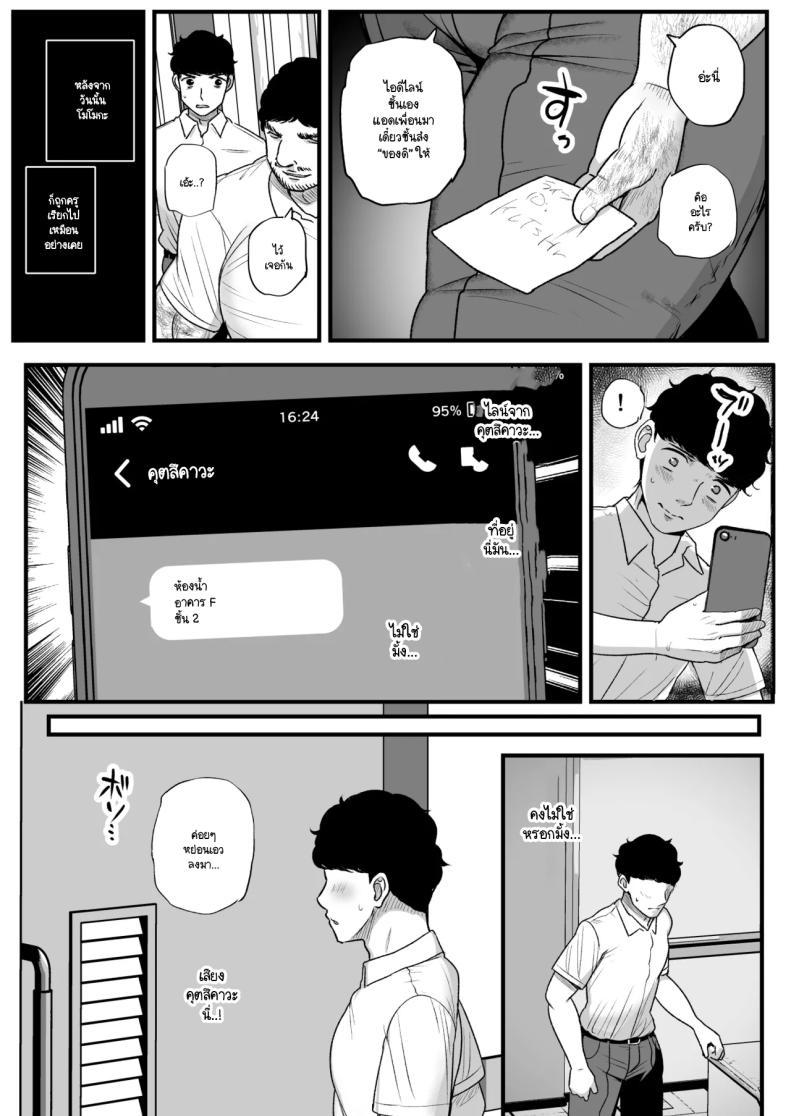 Doujin-Lc- อ่าน โดจิน มังฮวา เกาหลี ญี่ปุ่น จีน แปลไทย เพราะว่านายชอบ NTR (Tyranu) ตอนที่ 1 2 3 4 5 6 7 8 9 10 11 12 13 14 ฟรี ไม่มีโฆษณา อ่าน โดจิน Manhwa เกาหลี ญี่ปุ่น จีน เรามีครบ คัดมาให้เน้นๆ โดจิน 18+ รับประกันความฟินโดย  Doujin Lc