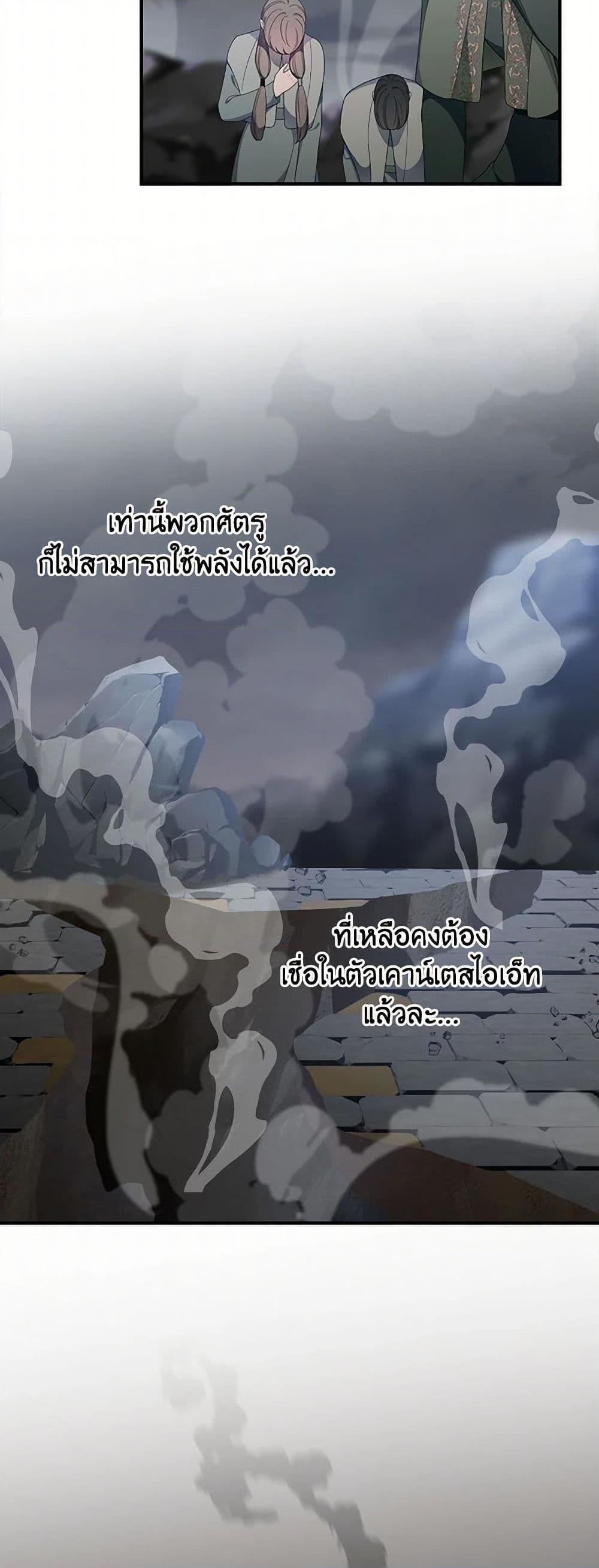 Manga-lc-com อ่านมังงะ อ่านการ์ตูน ออนไลน์ ฟรี Duchess in the Glass House ตอนที่ 1 2 3 4 5 6 7 8 9 10 11 12 13 14 ฟรี ไม่มีโฆษณา Manga-lc - อ่าน มังงะ อ่าน การ์ตูน ออนไลน์ อ่านมังงะ ฟรี