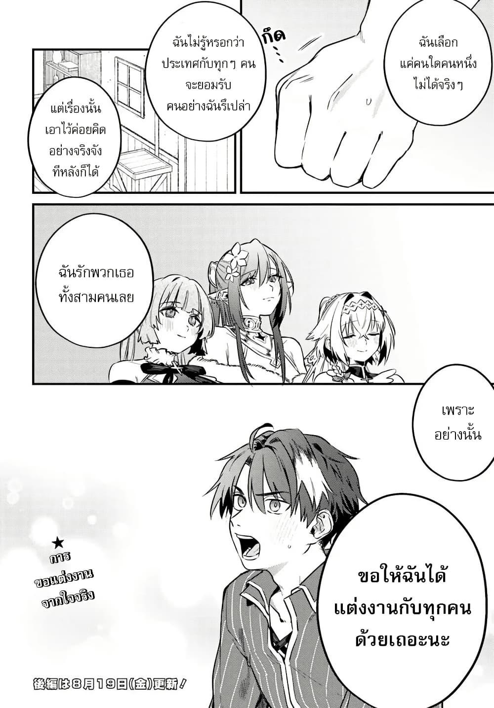 Manga-lc-com อ่านมังงะ อ่านการ์ตูน ออนไลน์ ฟรี Yuusha Party wo Kubi ni Natta node Kokyou ni Kaettara, Member Zenin ga Tsuitekitan daga ตอนที่ 1 2 3 4 5 6 7 8 9 10 11 12 13 14 ฟรี ไม่มีโฆษณา Manga-lc - อ่าน มังงะ อ่าน การ์ตูน ออนไลน์ อ่านมังงะ ฟรี