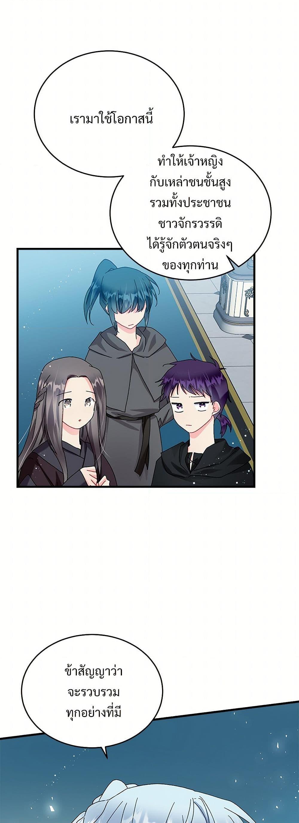 Manga-lc-com อ่านมังงะ อ่านการ์ตูน ออนไลน์ ฟรี The Lady’s Butler ตอนที่ 1 2 3 4 5 6 7 8 9 10 11 12 13 14 ฟรี ไม่มีโฆษณา Manga-lc - อ่าน มังงะ อ่าน การ์ตูน ออนไลน์ อ่านมังงะ ฟรี