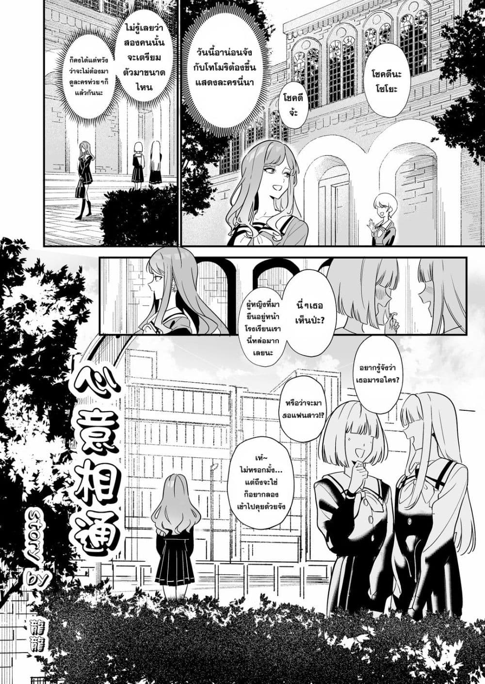 Manga-lc-com อ่านมังงะ อ่านการ์ตูน ออนไลน์ ฟรี Communication of Feelings ตอนที่ 1 2 3 4 5 6 7 8 9 10 11 12 13 14 ฟรี ไม่มีโฆษณา Manga-lc - อ่าน มังงะ อ่าน การ์ตูน ออนไลน์ อ่านมังงะ ฟรี