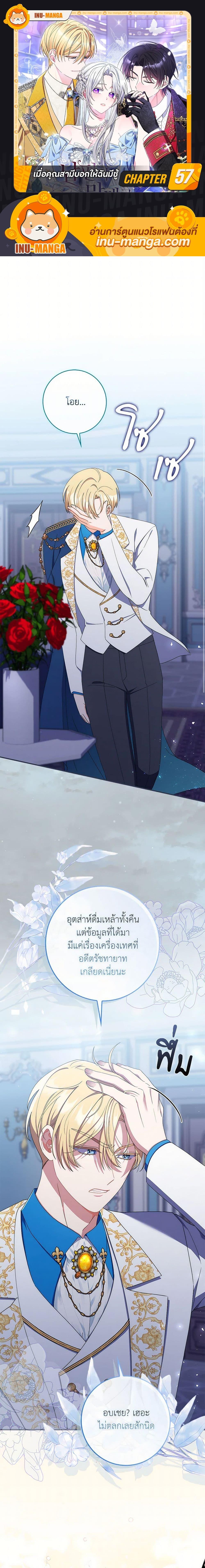 Manga-lc-com อ่านมังงะ อ่านการ์ตูน ออนไลน์ ฟรี I Listened to My Husband and Brought In a Lover ตอนที่ 1 2 3 4 5 6 7 8 9 10 11 12 13 14 ฟรี ไม่มีโฆษณา Manga-lc - อ่าน มังงะ อ่าน การ์ตูน ออนไลน์ อ่านมังงะ ฟรี