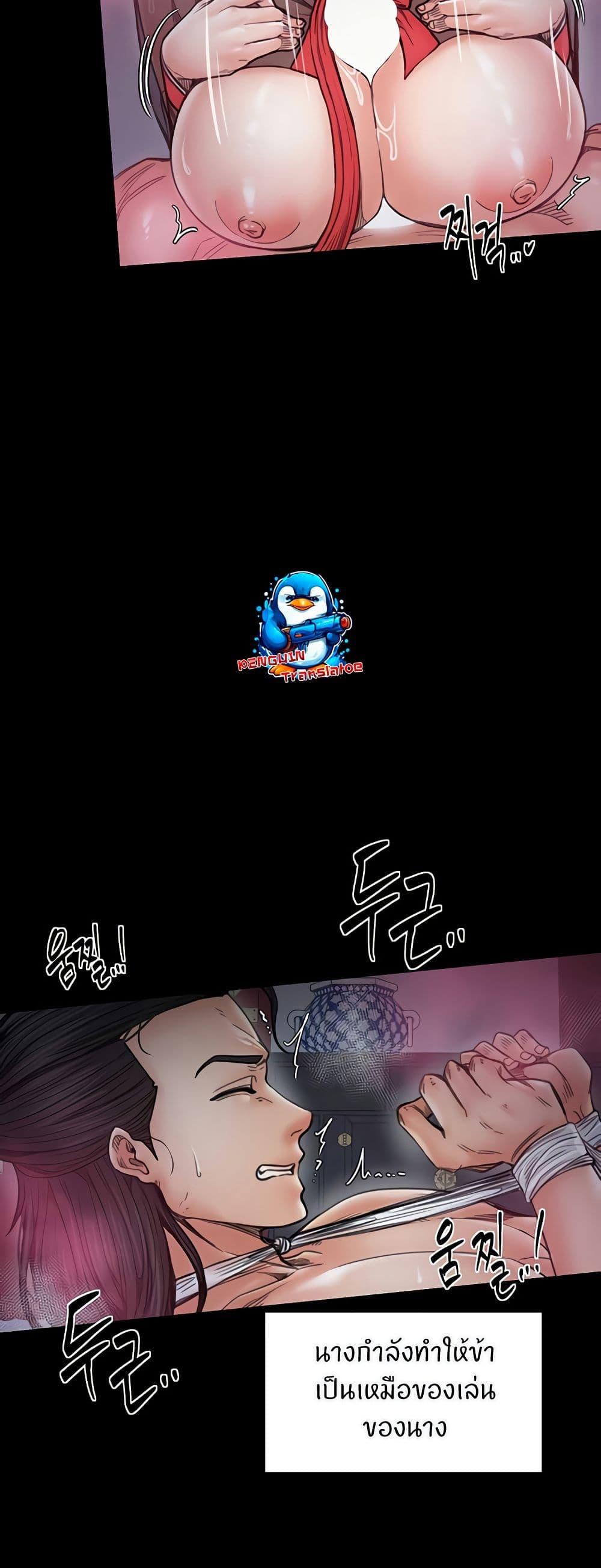 Doujin-Lc- อ่าน โดจิน มังฮวา เกาหลี ญี่ปุ่น จีน แปลไทย The Servant’s Story ตอนที่ 1 2 3 4 5 6 7 8 9 10 11 12 13 14 ฟรี ไม่มีโฆษณา อ่าน โดจิน Manhwa เกาหลี ญี่ปุ่น จีน เรามีครบ คัดมาให้เน้นๆ โดจิน 18+ รับประกันความฟินโดย  Doujin Lc