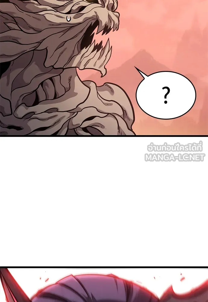 วิถีชาวนาของราชาปีศาจ ตอนที่ 14 รูปที่ 93