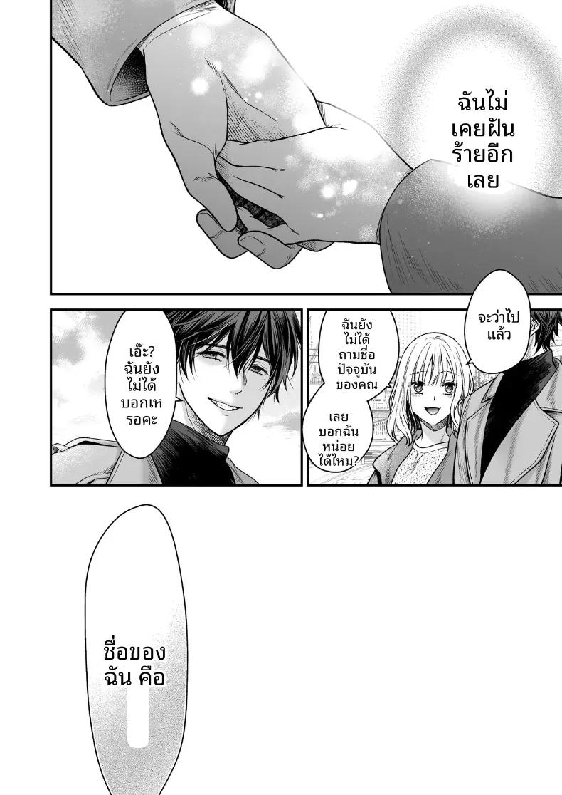 Doujin-Lc- อ่าน โดจิน มังฮวา เกาหลี ญี่ปุ่น จีน แปลไทย เพื่อนสมัยเด็กที่กลับชาติมาเกิด [Kori uinna] ตอนที่ 1 2 3 4 5 6 7 8 9 10 11 12 13 14 ฟรี ไม่มีโฆษณา อ่าน โดจิน Manhwa เกาหลี ญี่ปุ่น จีน เรามีครบ คัดมาให้เน้นๆ โดจิน 18+ รับประกันความฟินโดย  Doujin Lc