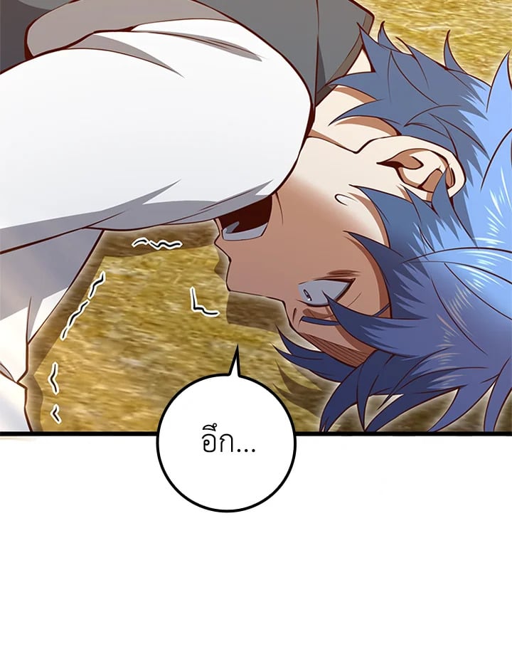 Manga-lc-com อ่านมังงะ อ่านการ์ตูน ออนไลน์ ฟรี The Lord of Coins ตอนที่ 1 2 3 4 5 6 7 8 9 10 11 12 13 14 ฟรี ไม่มีโฆษณา Manga-lc - อ่าน มังงะ อ่าน การ์ตูน ออนไลน์ อ่านมังงะ ฟรี