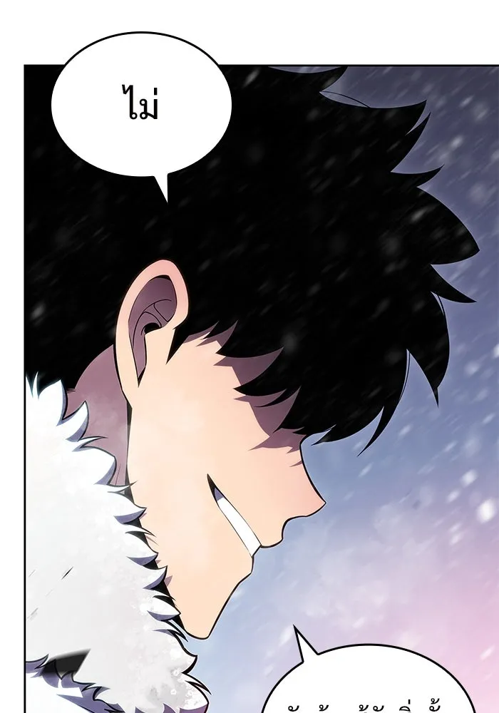 ผู้เล่นหน้าใหม่เลเวลแมกซ์ ตอนที่ 94 สงครามรอบด้าน (3) รูปที่ 107