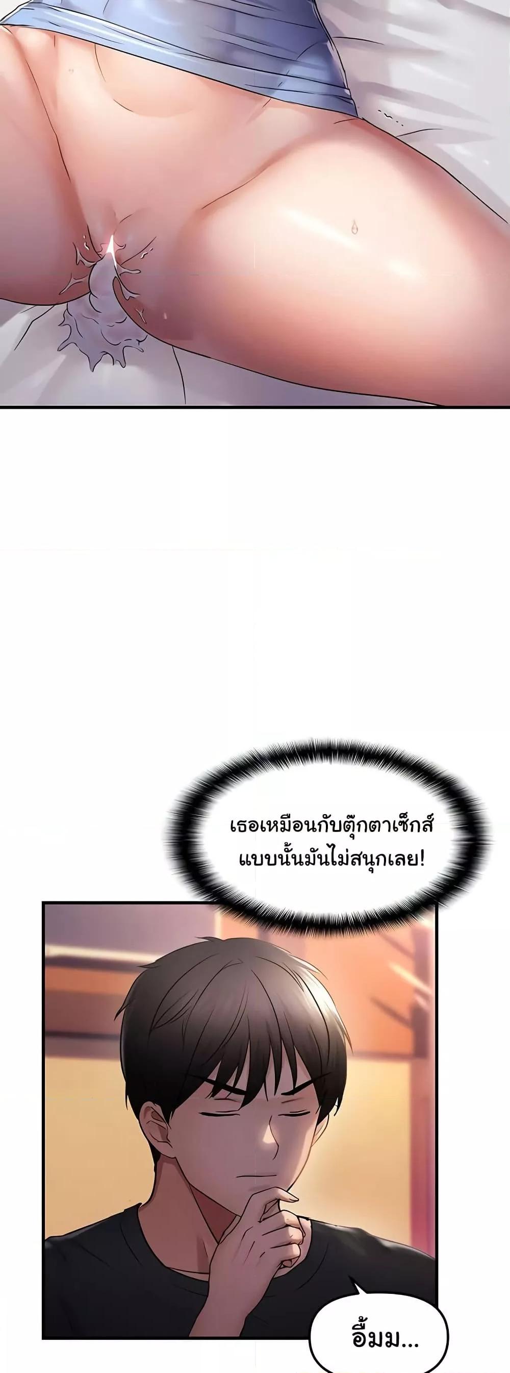 Doujin-Lc- อ่าน โดจิน มังฮวา เกาหลี ญี่ปุ่น จีน แปลไทย Disciplining the Top Delinquent Bitch Through a Random Chatting App ตอนที่ 1 2 3 4 5 6 7 8 9 10 11 12 13 14 ฟรี ไม่มีโฆษณา อ่าน โดจิน Manhwa เกาหลี ญี่ปุ่น จีน เรามีครบ คัดมาให้เน้นๆ โดจิน 18+ รับประกันความฟินโดย  Doujin Lc
