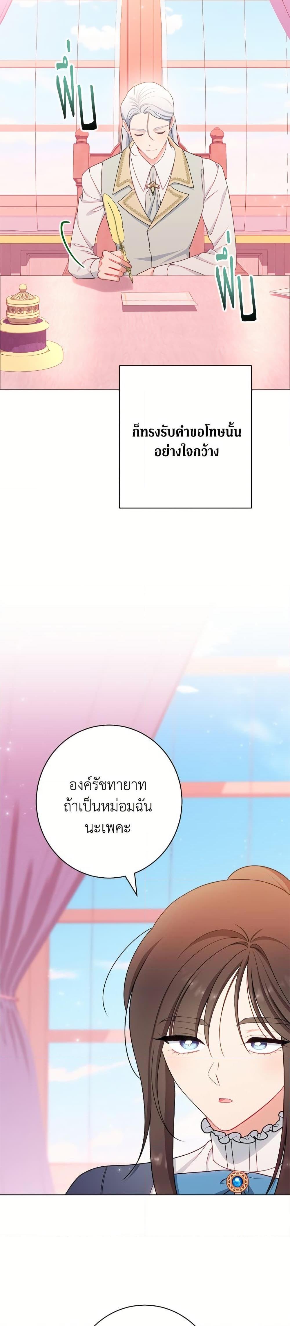 Manga-lc-com อ่านมังงะ อ่านการ์ตูน ออนไลน์ ฟรี The Villainess Empress’s Attendant ตอนที่ 1 2 3 4 5 6 7 8 9 10 11 12 13 14 ฟรี ไม่มีโฆษณา Manga-lc - อ่าน มังงะ อ่าน การ์ตูน ออนไลน์ อ่านมังงะ ฟรี