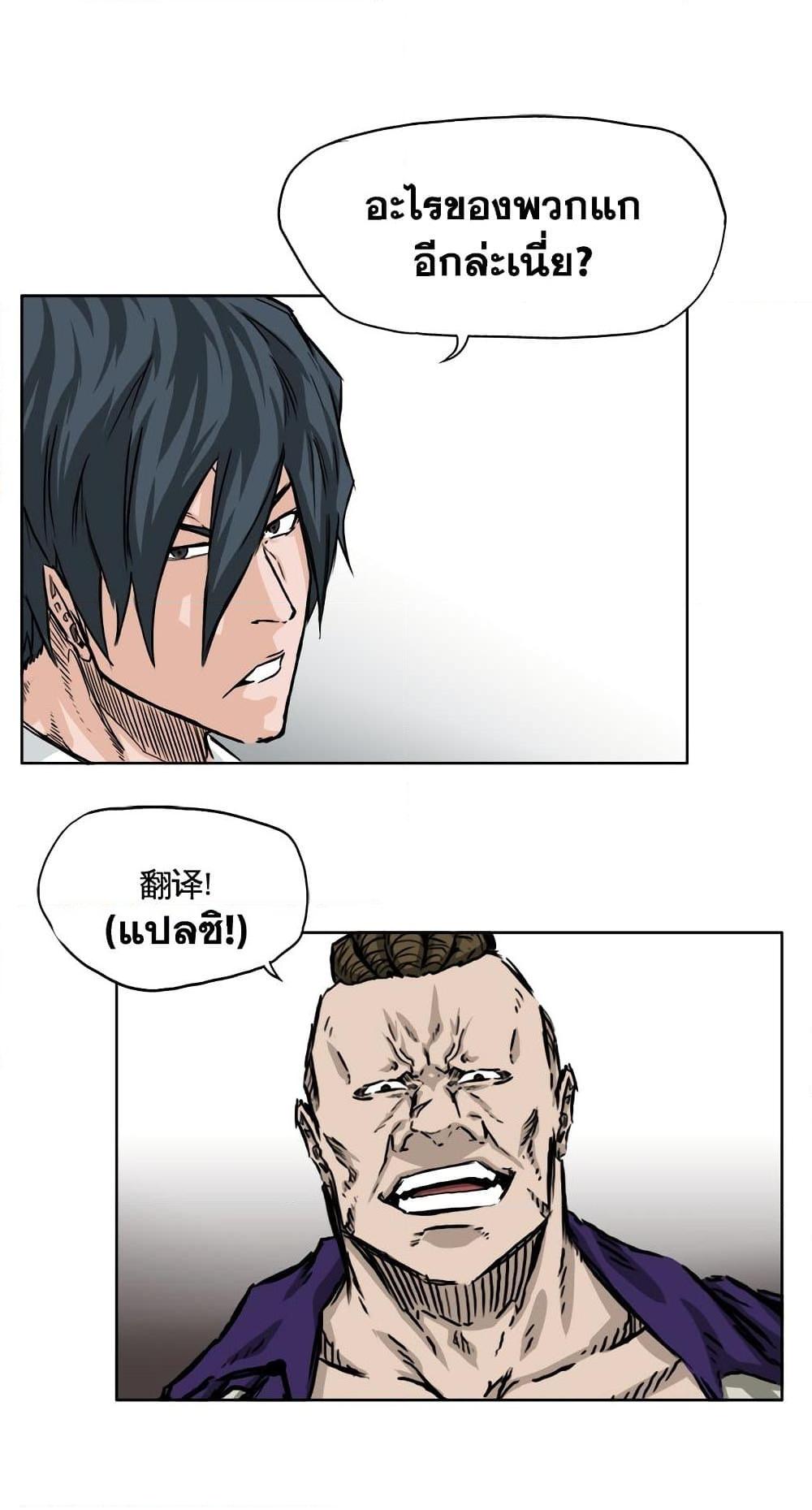 Manga-lc-com อ่านมังงะ อ่านการ์ตูน ออนไลน์ ฟรี Boss in School ตอนที่ 1 2 3 4 5 6 7 8 9 10 11 12 13 14 ฟรี ไม่มีโฆษณา Manga-lc - อ่าน มังงะ อ่าน การ์ตูน ออนไลน์ อ่านมังงะ ฟรี