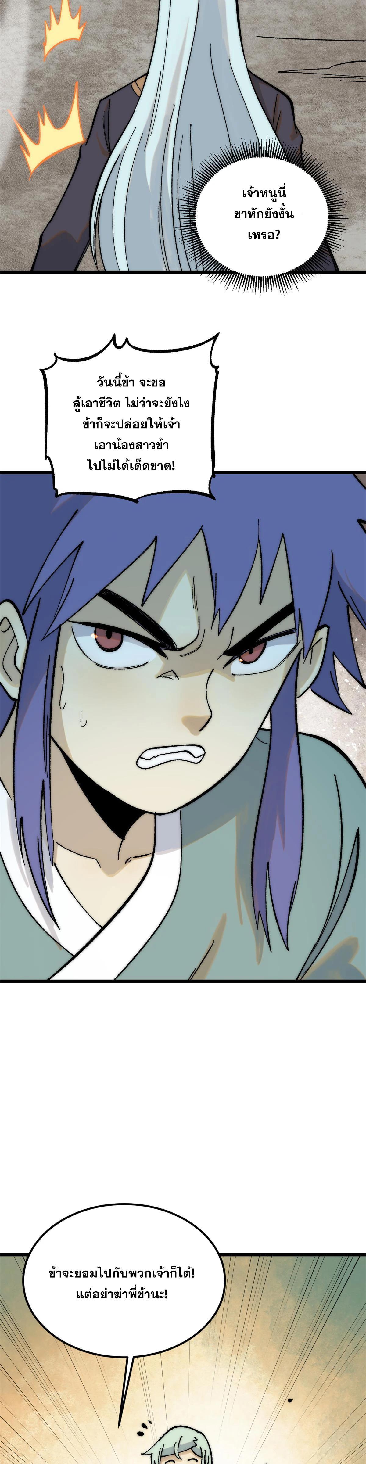 Manga-lc-com อ่านมังงะ อ่านการ์ตูน ออนไลน์ ฟรี All Hail the Sect Leader ตอนที่ 1 2 3 4 5 6 7 8 9 10 11 12 13 14 ฟรี ไม่มีโฆษณา Manga-lc - อ่าน มังงะ อ่าน การ์ตูน ออนไลน์ อ่านมังงะ ฟรี