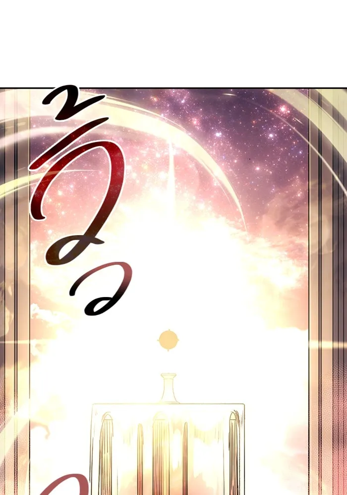 พลิกชะตาคว้าไอเทมระดับเทพ ตอนที่ 2 รูปที่ 97