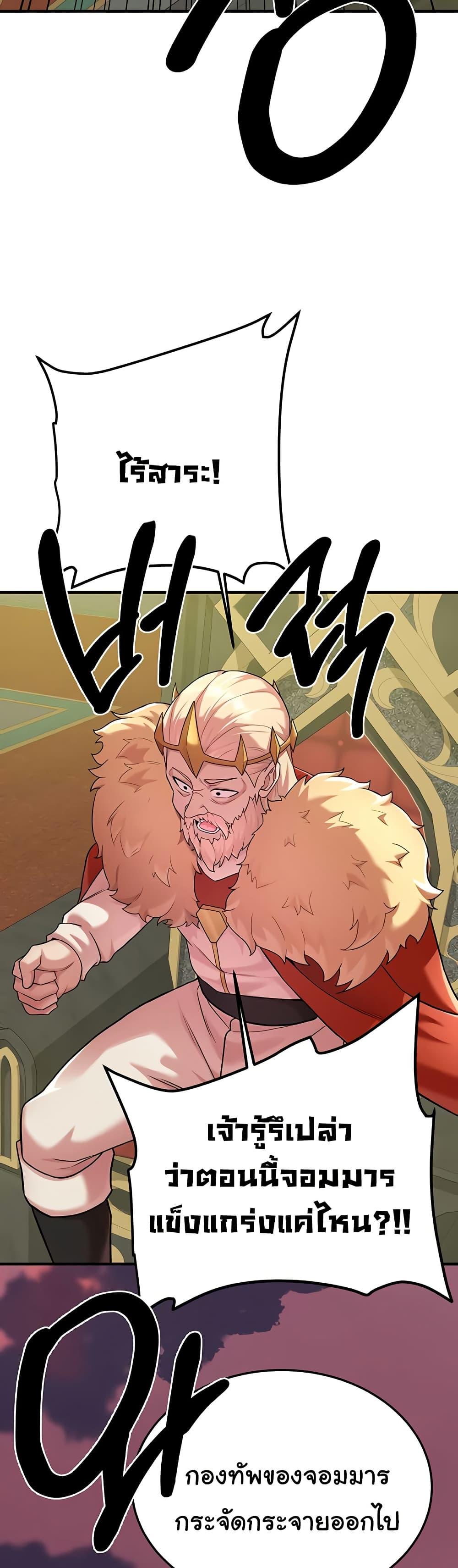 Doujin-Lc- อ่าน โดจิน มังฮวา เกาหลี ญี่ปุ่น จีน แปลไทย The Warrior Dissatisfied with Everyone ตอนที่ 1 2 3 4 5 6 7 8 9 10 11 12 13 14 ฟรี ไม่มีโฆษณา อ่าน โดจิน Manhwa เกาหลี ญี่ปุ่น จีน เรามีครบ คัดมาให้เน้นๆ โดจิน 18+ รับประกันความฟินโดย  Doujin Lc