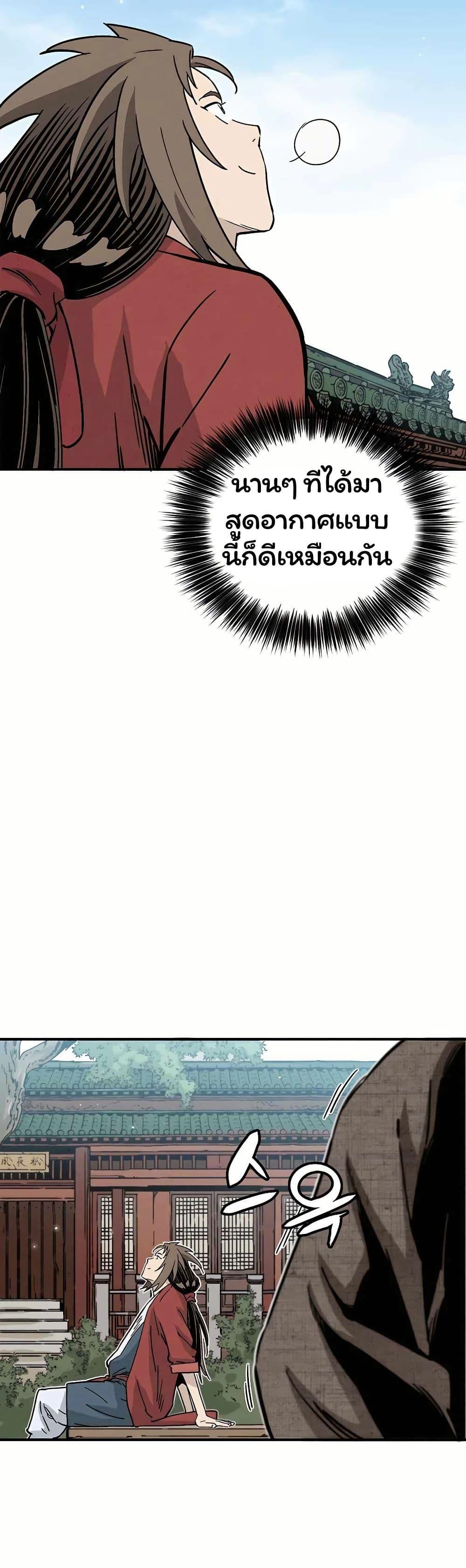 Manga-lc-com อ่านมังงะ อ่านการ์ตูน ออนไลน์ ฟรี I Reincarnated as a Legendary Surgeon ตอนที่ 1 2 3 4 5 6 7 8 9 10 11 12 13 14 ฟรี ไม่มีโฆษณา Manga-lc - อ่าน มังงะ อ่าน การ์ตูน ออนไลน์ อ่านมังงะ ฟรี