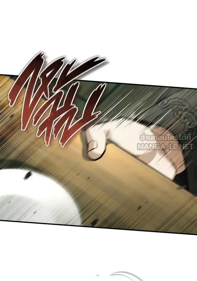 Regressor’s Life Aft ตอนที่ 64 รูปที่ 6