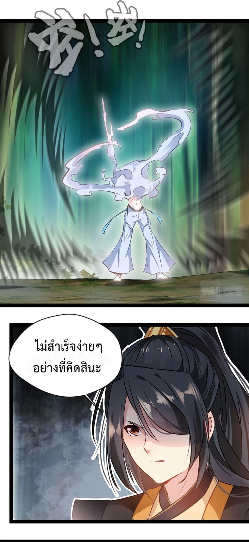 Manga-lc-com อ่านมังงะ อ่านการ์ตูน ออนไลน์ ฟรี Peerless Ancient ตำนานปรัมปราไร้เทียมทาน ตอนที่ 1 2 3 4 5 6 7 8 9 10 11 12 13 14 ฟรี ไม่มีโฆษณา Manga-lc - อ่าน มังงะ อ่าน การ์ตูน ออนไลน์ อ่านมังงะ ฟรี