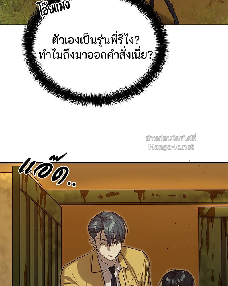 Doujin-Lc- อ่าน โดจิน มังฮวา เกาหลี ญี่ปุ่น จีน แปลไทย ข้าราชการพิเศษ ตอนที่ 1 2 3 4 5 6 7 8 9 10 11 12 13 14 ฟรี ไม่มีโฆษณา อ่าน โดจิน Manhwa เกาหลี ญี่ปุ่น จีน เรามีครบ คัดมาให้เน้นๆ โดจิน 18+ รับประกันความฟินโดย Doujin Lc