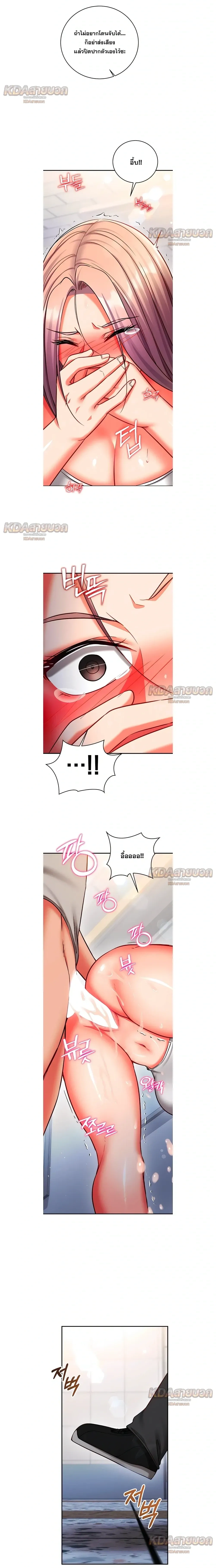 Doujin-Lc- อ่าน โดจิน มังฮวา เกาหลี ญี่ปุ่น จีน แปลไทย Mind Control สะกดจิตรัก ตอนที่ 1 2 3 4 5 6 7 8 9 10 11 12 13 14 ฟรี ไม่มีโฆษณา อ่าน โดจิน Manhwa เกาหลี ญี่ปุ่น จีน เรามีครบ คัดมาให้เน้นๆ โดจิน 18+ รับประกันความฟินโดย  Doujin Lc