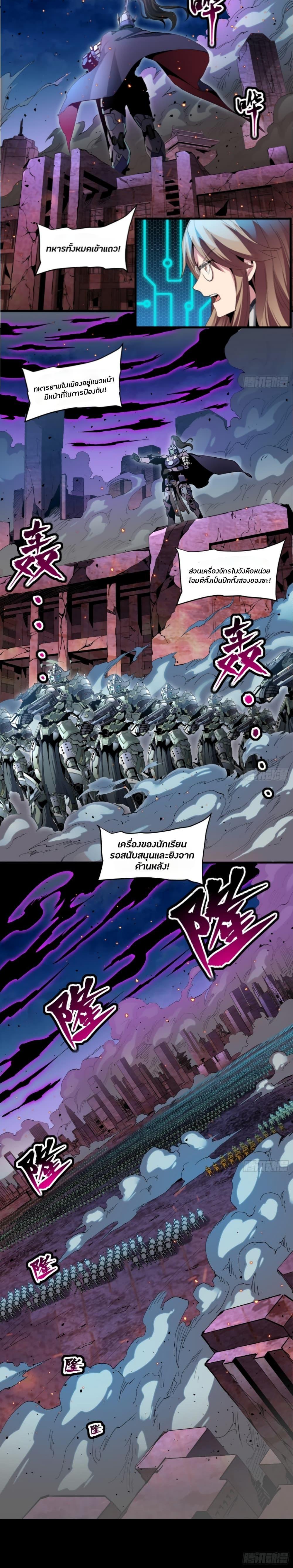 Manga-lc-com อ่านมังงะ อ่านการ์ตูน ออนไลน์ ฟรี Legend of Star General ตอนที่ 1 2 3 4 5 6 7 8 9 10 11 12 13 14 ฟรี ไม่มีโฆษณา Manga-lc - อ่าน มังงะ อ่าน การ์ตูน ออนไลน์ อ่านมังงะ ฟรี